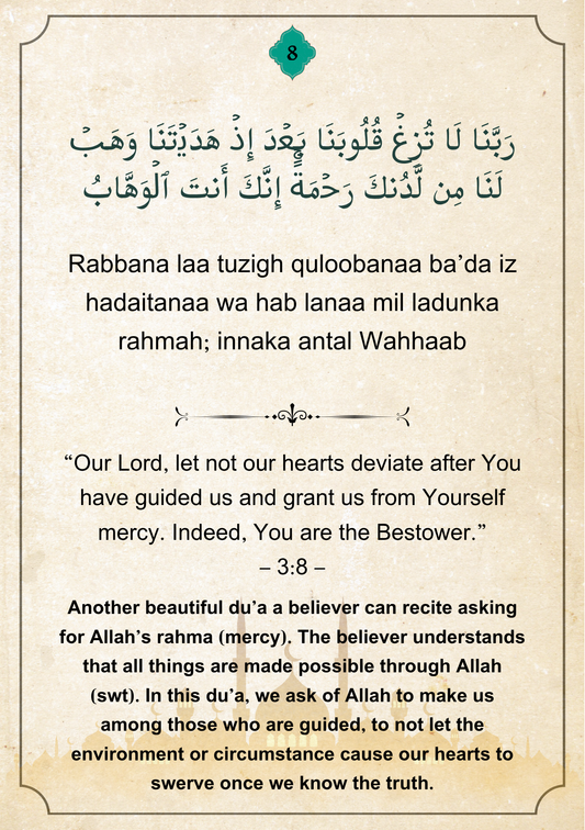 40 Rabbana Duas - Digital PDF
