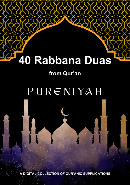 40 Rabbana Duas - Digital PDF